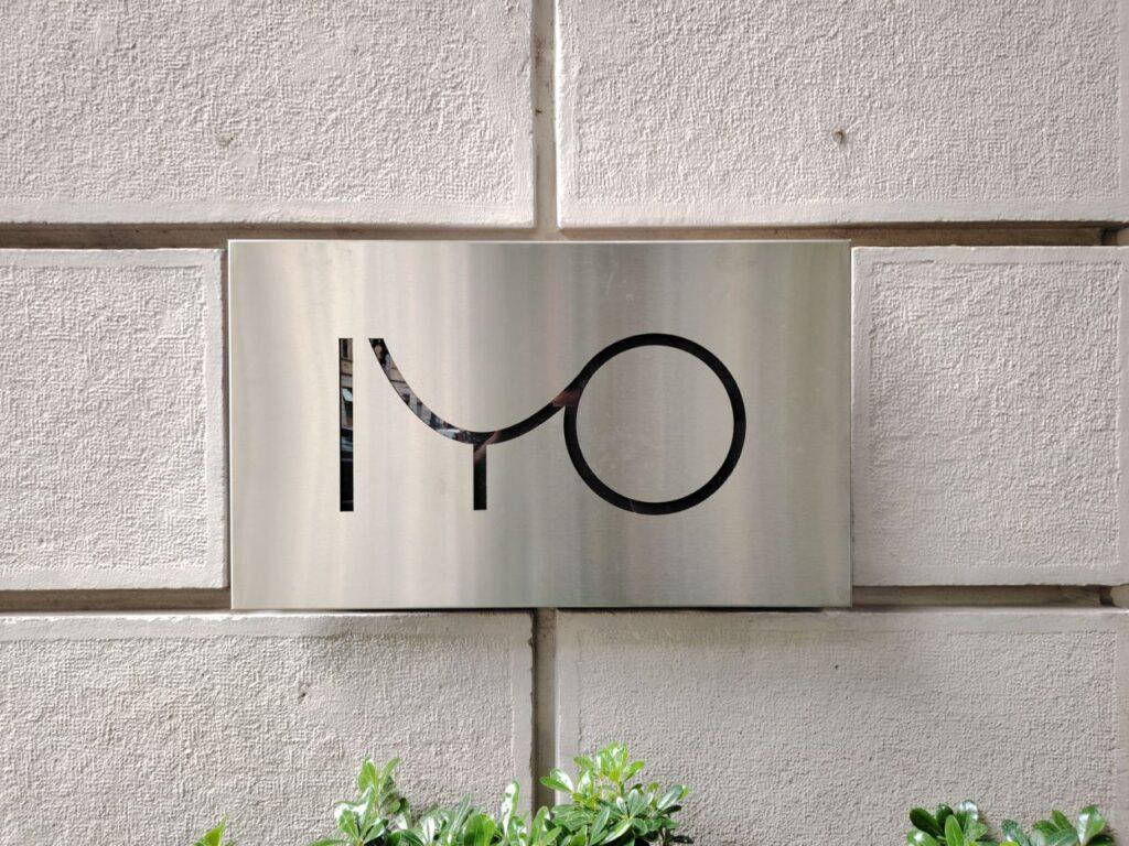 insegna cassone traforato in acciaio per ristorante iyo milano